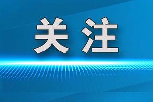 共和报：约维奇被推荐给罗马，但他不是穆里尼奥的首选